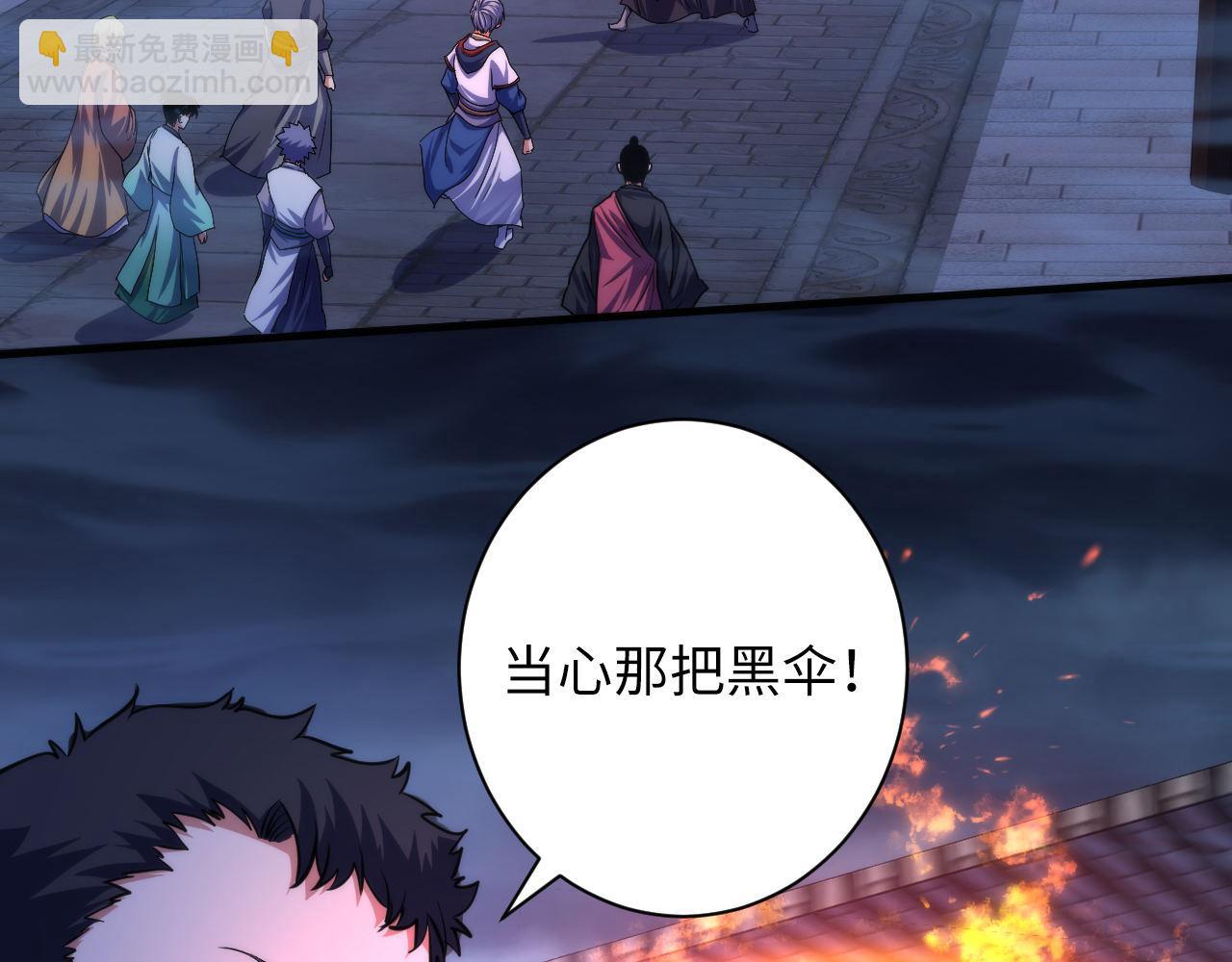 第180话 花魁游街18