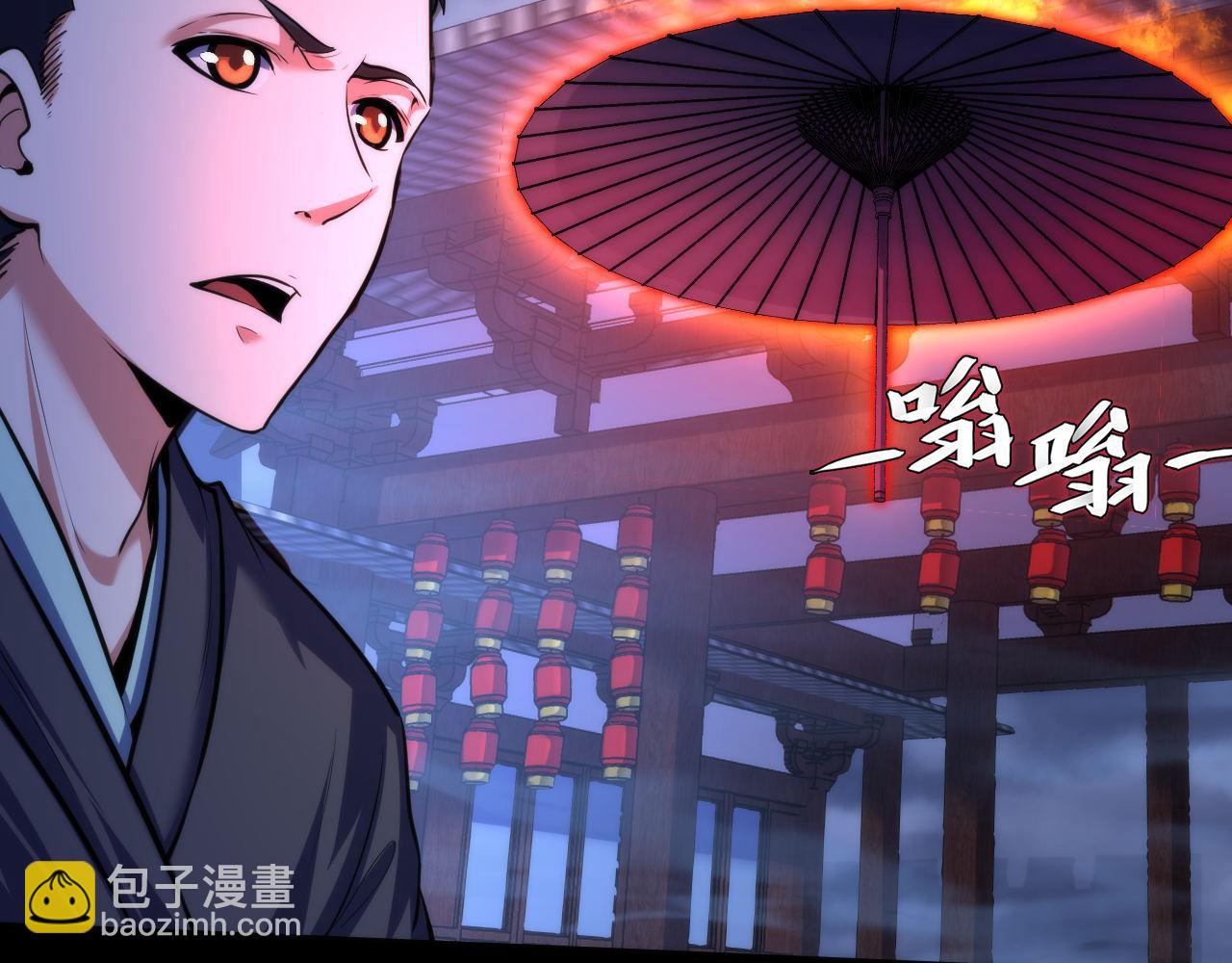 第180话 花魁游街19