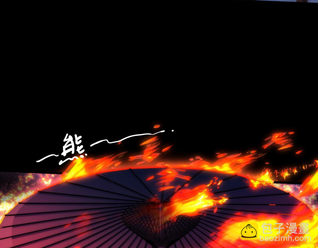 第180话 花魁游街20
