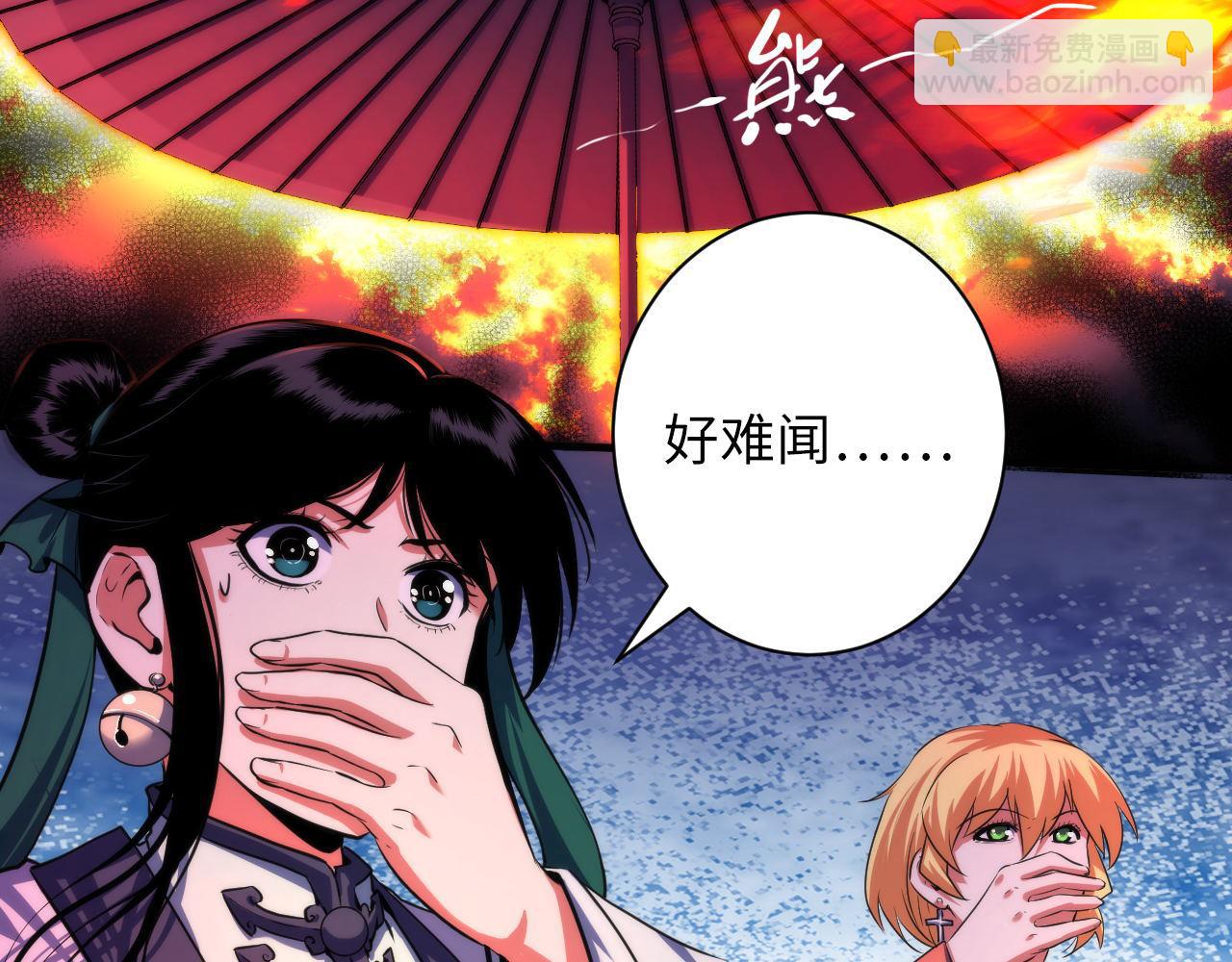 第180话 花魁游街21