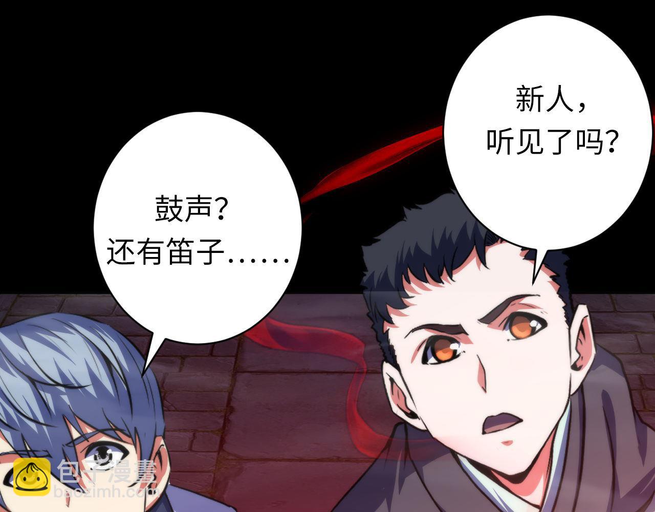 第180话 花魁游街25