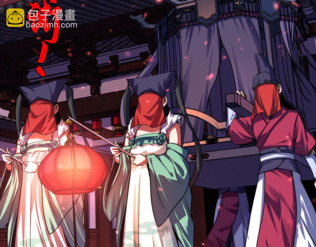 第180话 花魁游街36