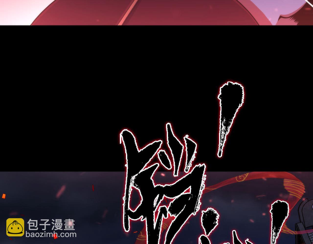 第180话 花魁游街41