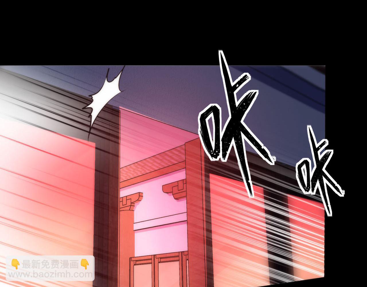 第180话 花魁游街44