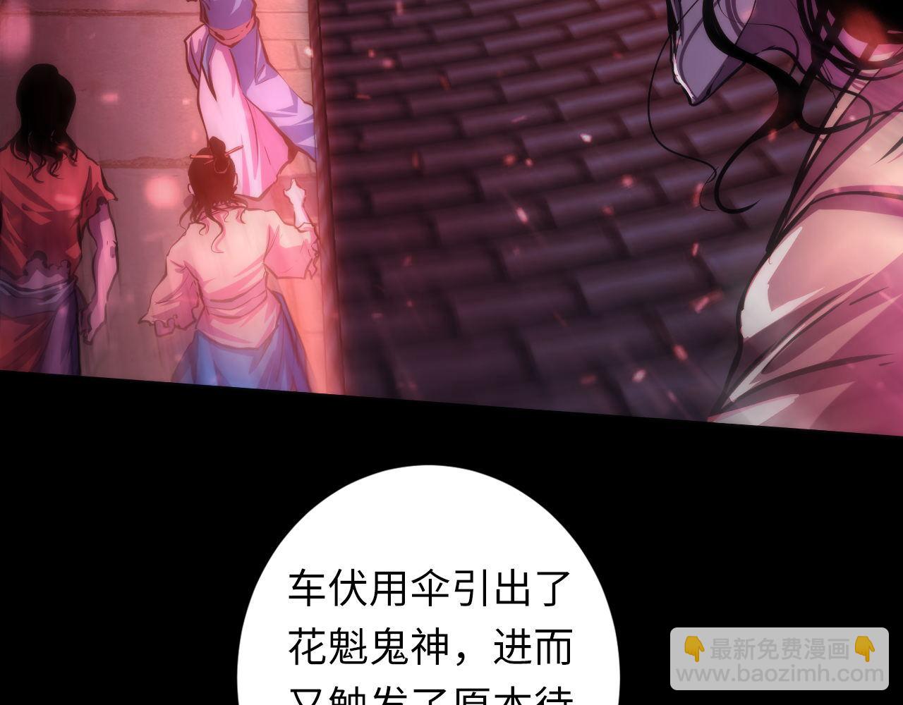 第180话 花魁游街59