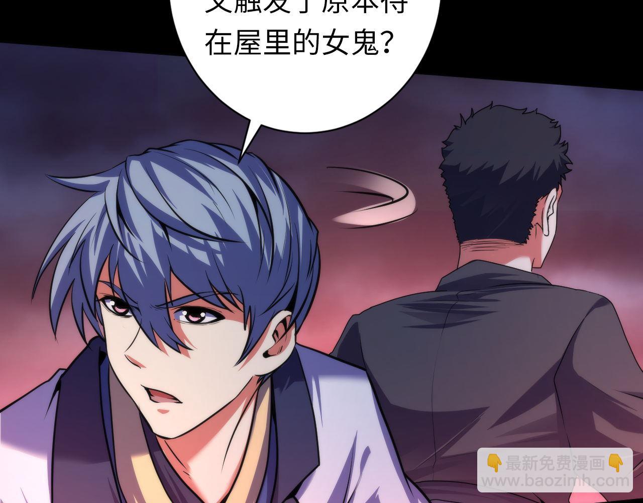 第180话 花魁游街60
