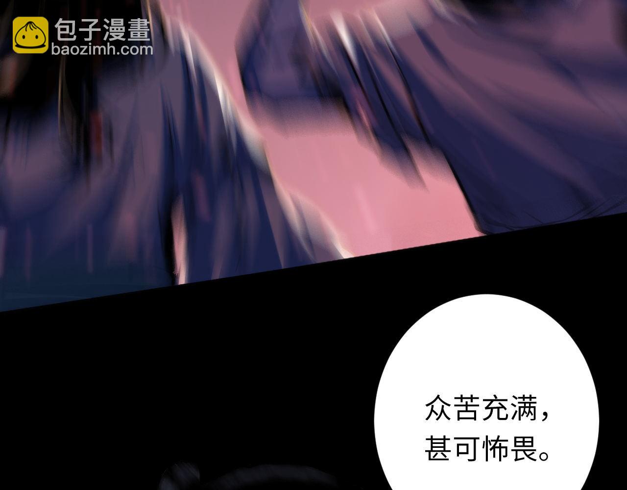 第180话 花魁游街83