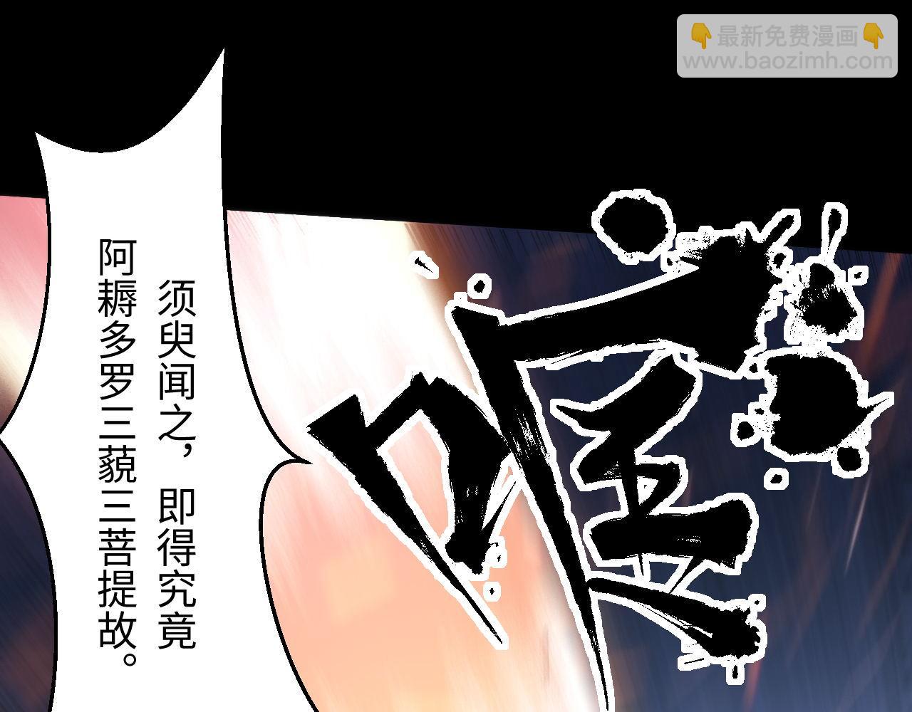 第180话 花魁游街85