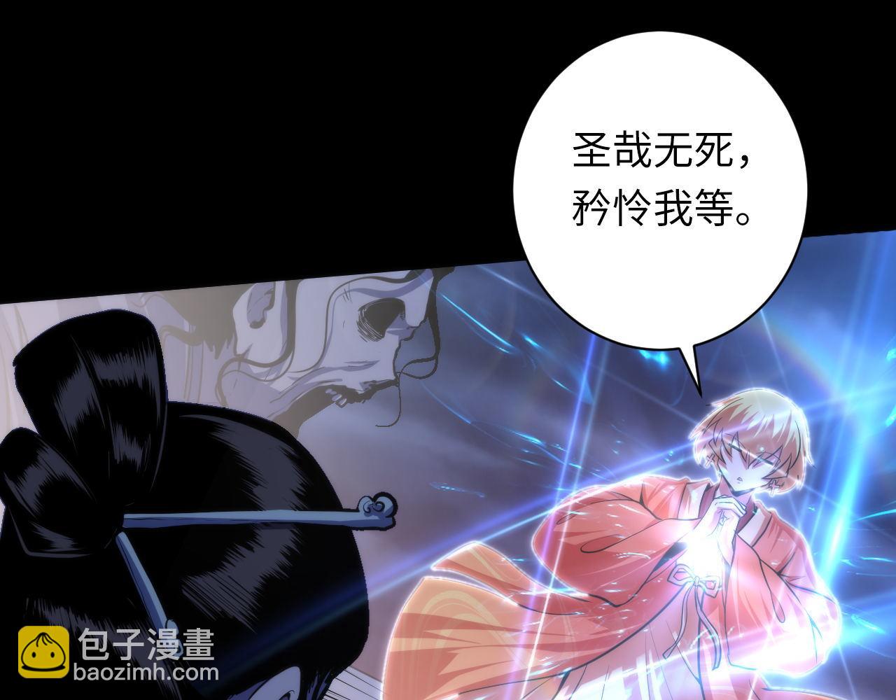 第180话 花魁游街93