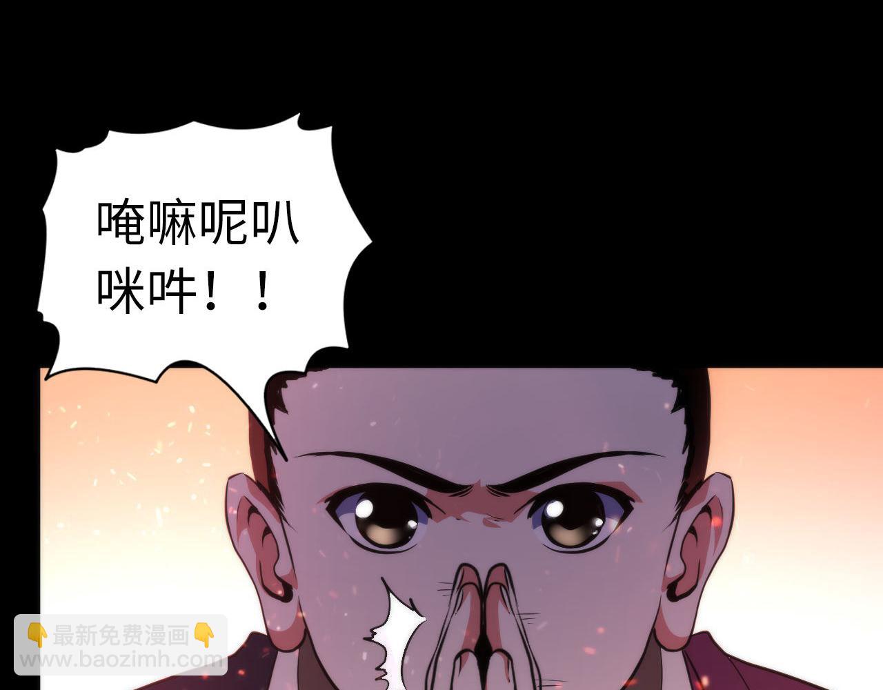 第182话 花魁街团战！110
