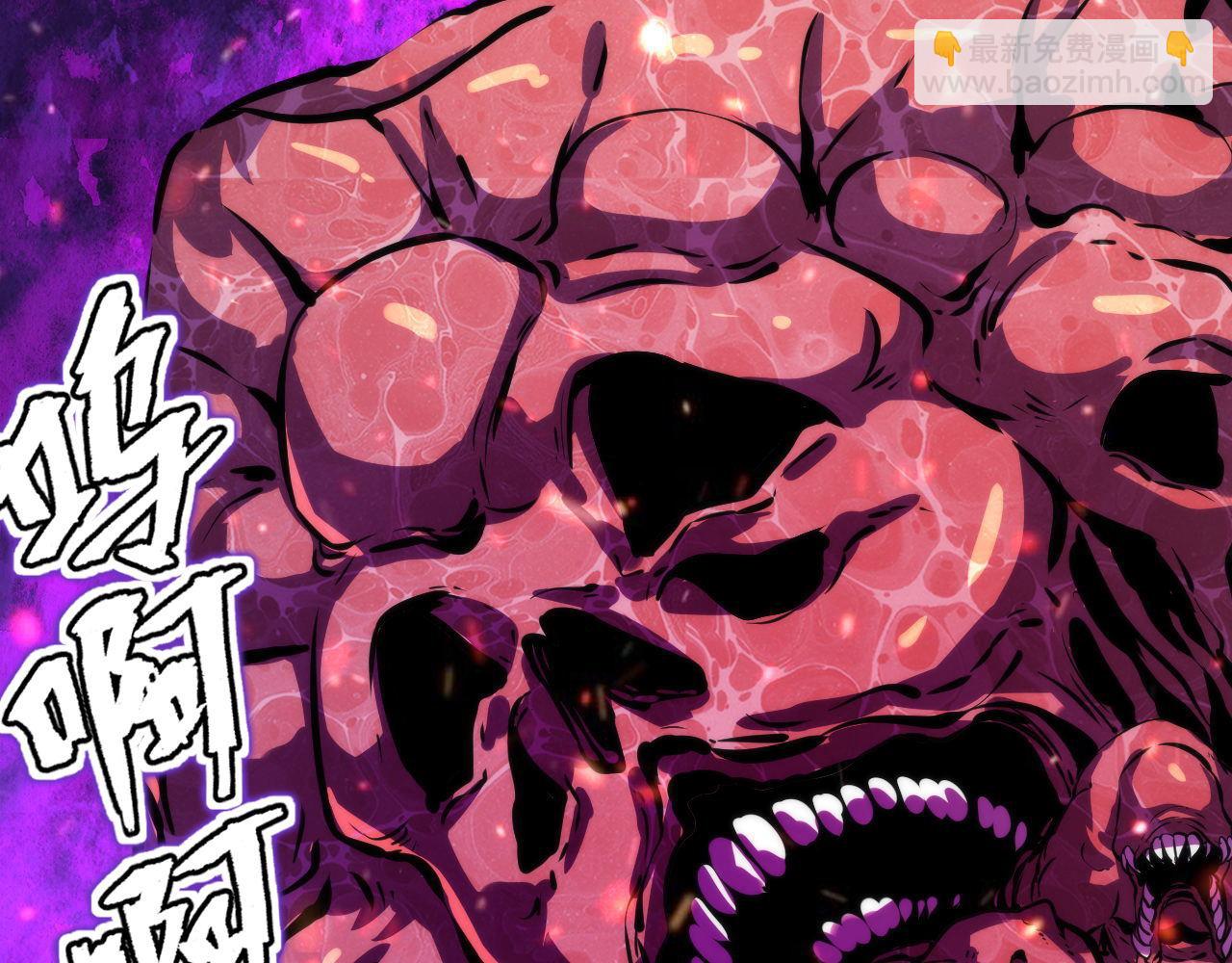 第185话 鲸落·敌袭！105
