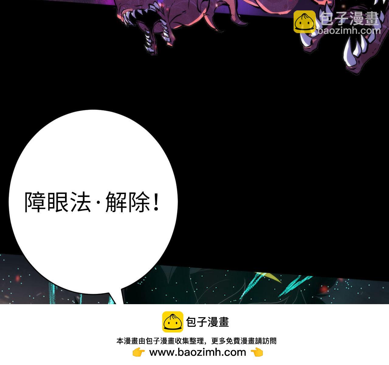 第185话 鲸落·敌袭！107