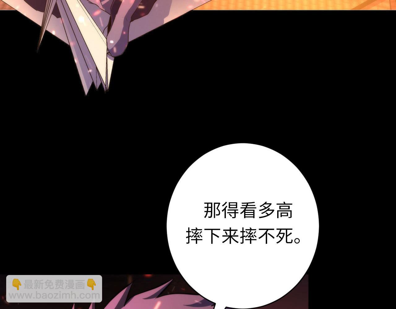 第185话 鲸落·敌袭！11