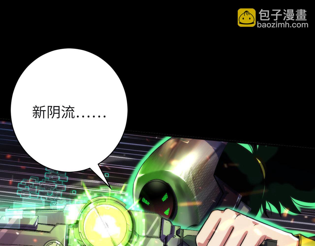 第185话 鲸落·敌袭！112