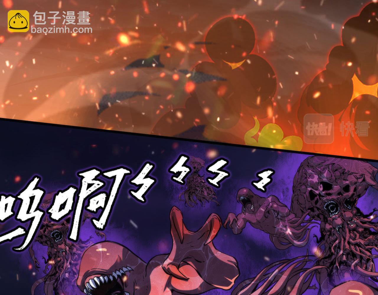 第185话 鲸落·敌袭！116