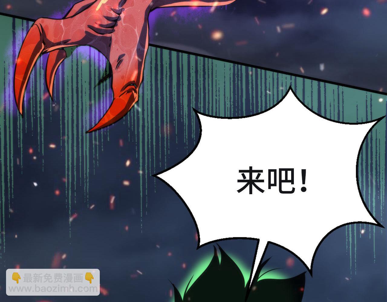 第185话 鲸落·敌袭！118