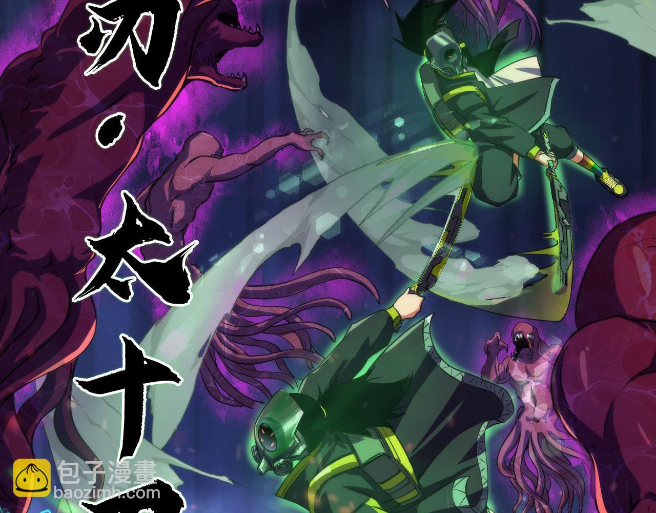 第185话 鲸落·敌袭！121