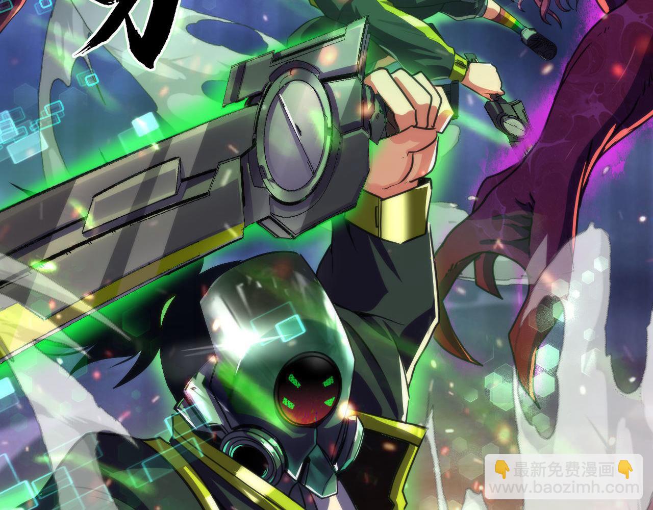 第185话 鲸落·敌袭！122