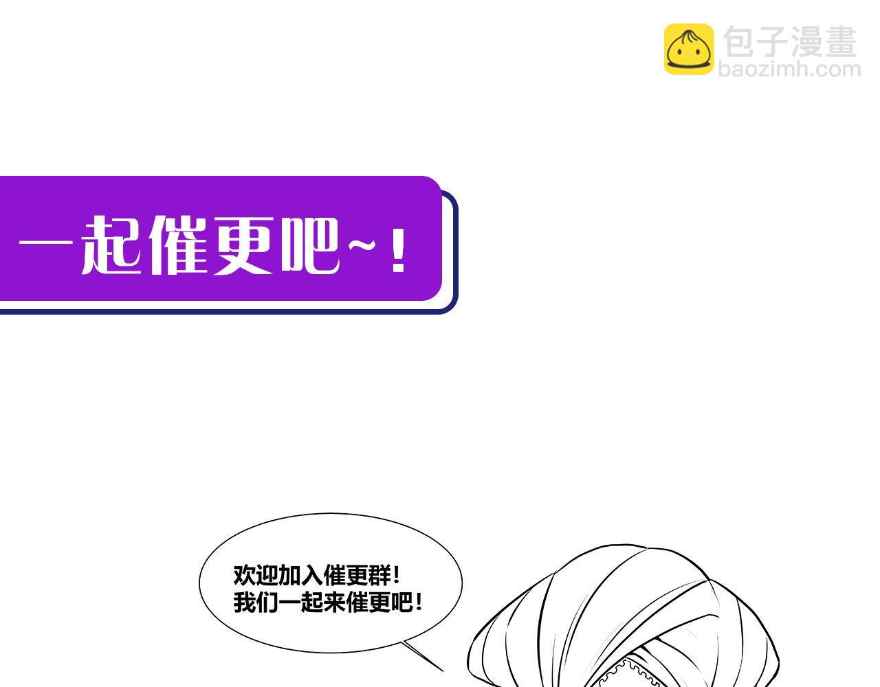 第185话 鲸落·敌袭！128