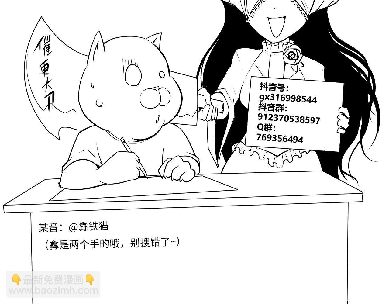 第185话 鲸落·敌袭！129