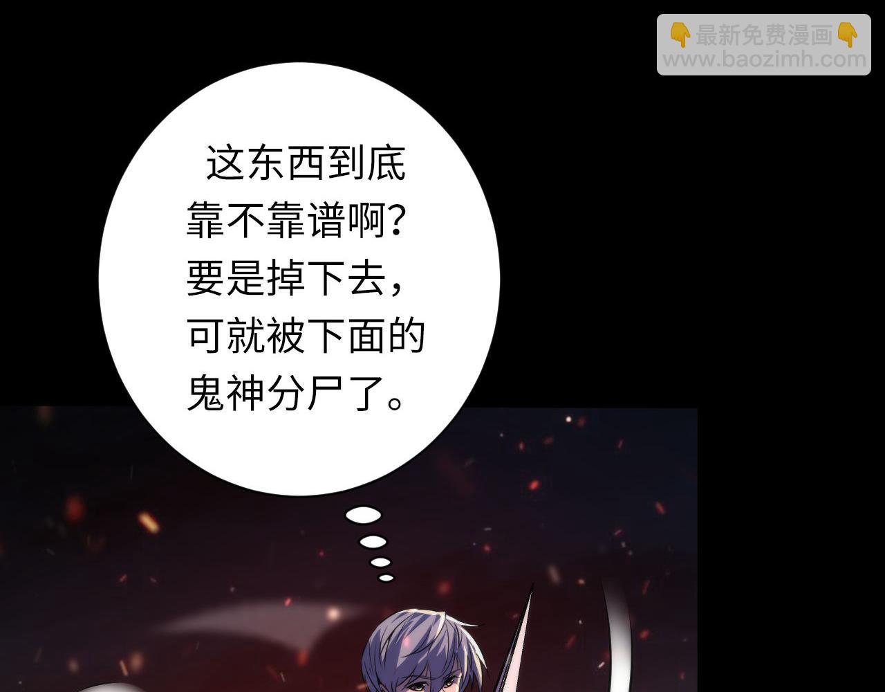 第185话 鲸落·敌袭！16