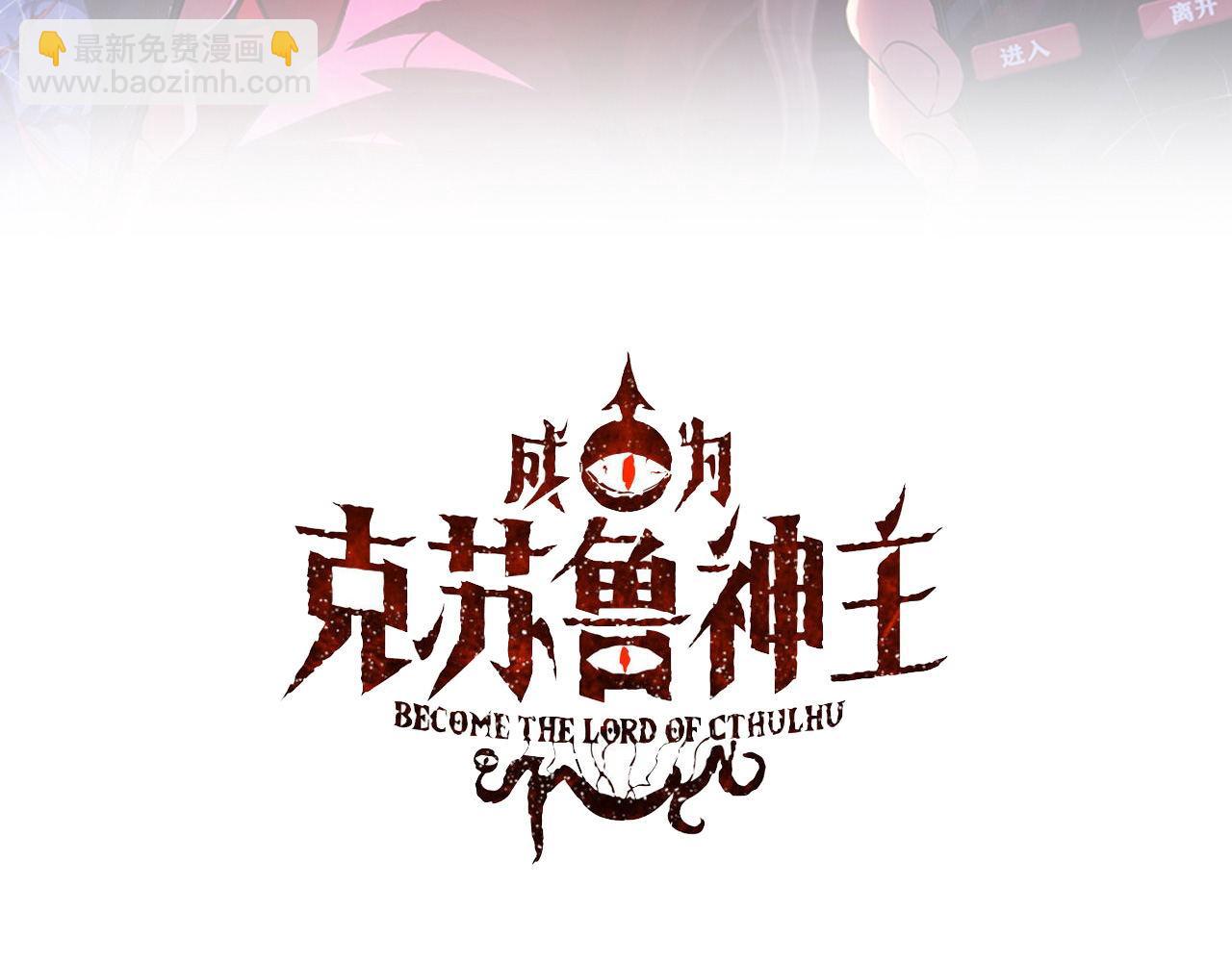 第185话 鲸落·敌袭！2