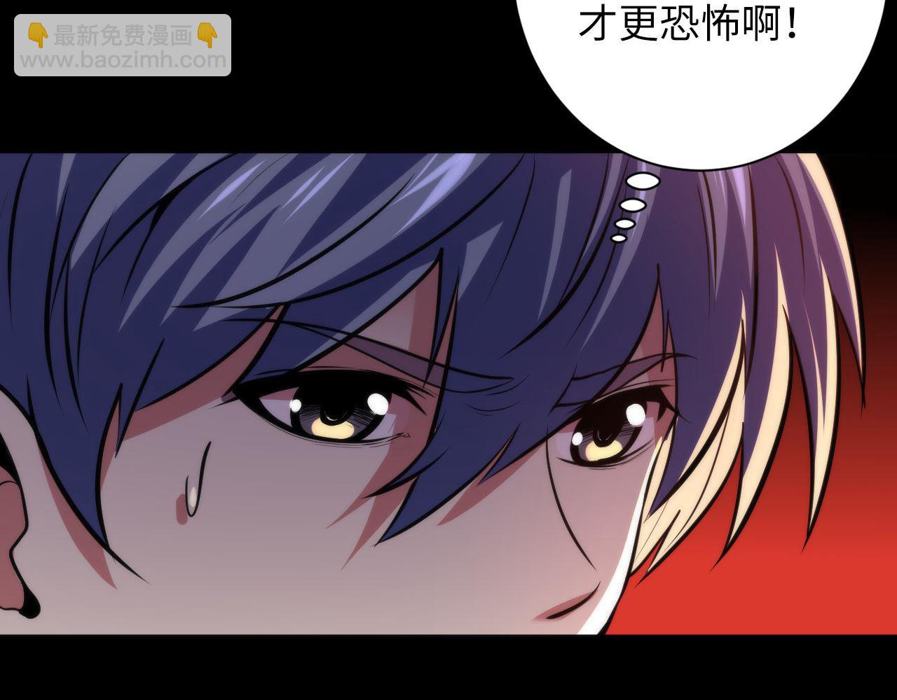 第185话 鲸落·敌袭！23