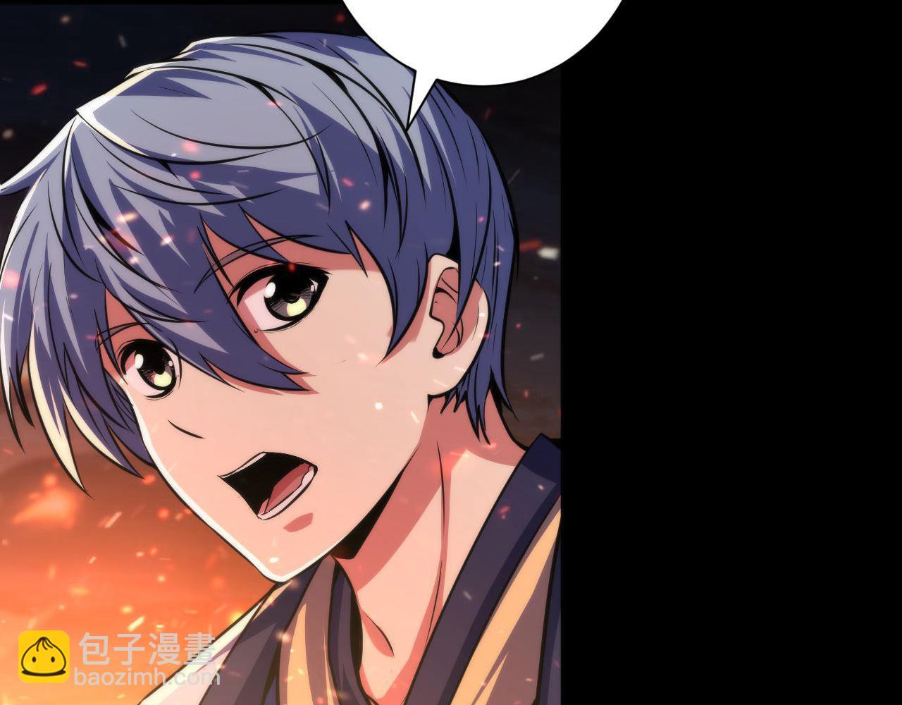 第185话 鲸落·敌袭！32