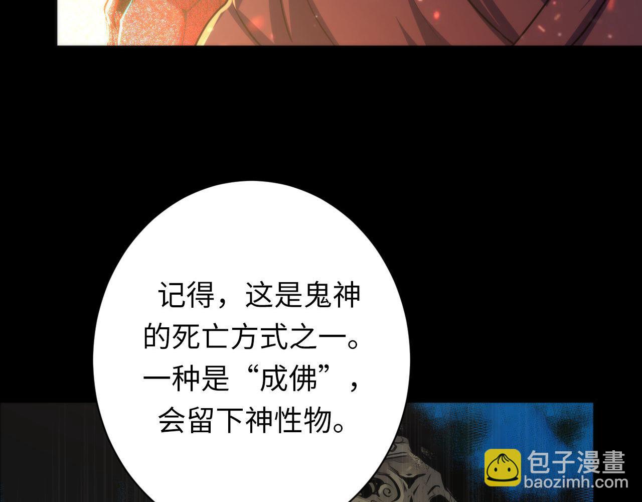 第185话 鲸落·敌袭！35