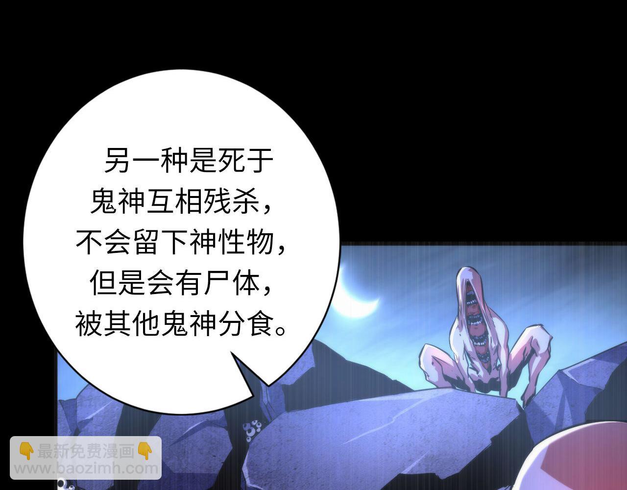第185话 鲸落·敌袭！38