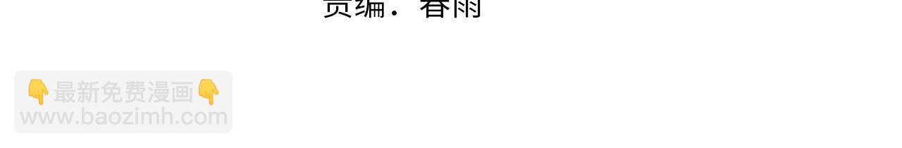 第185话 鲸落·敌袭！4