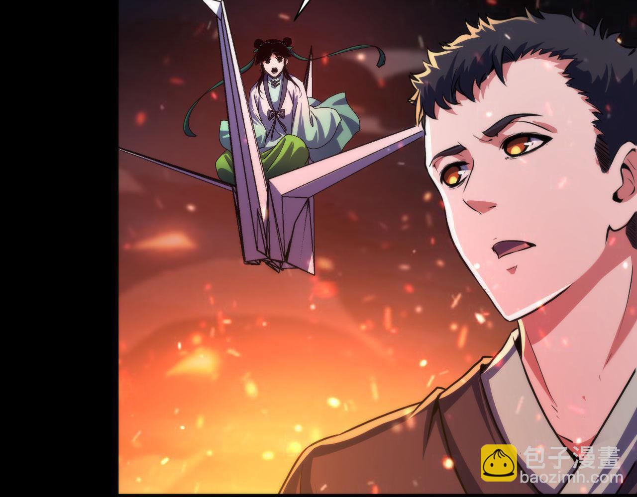第185话 鲸落·敌袭！44
