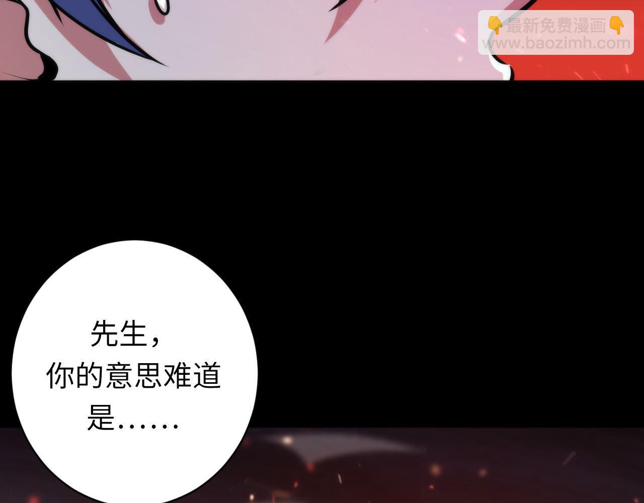 第185话 鲸落·敌袭！59