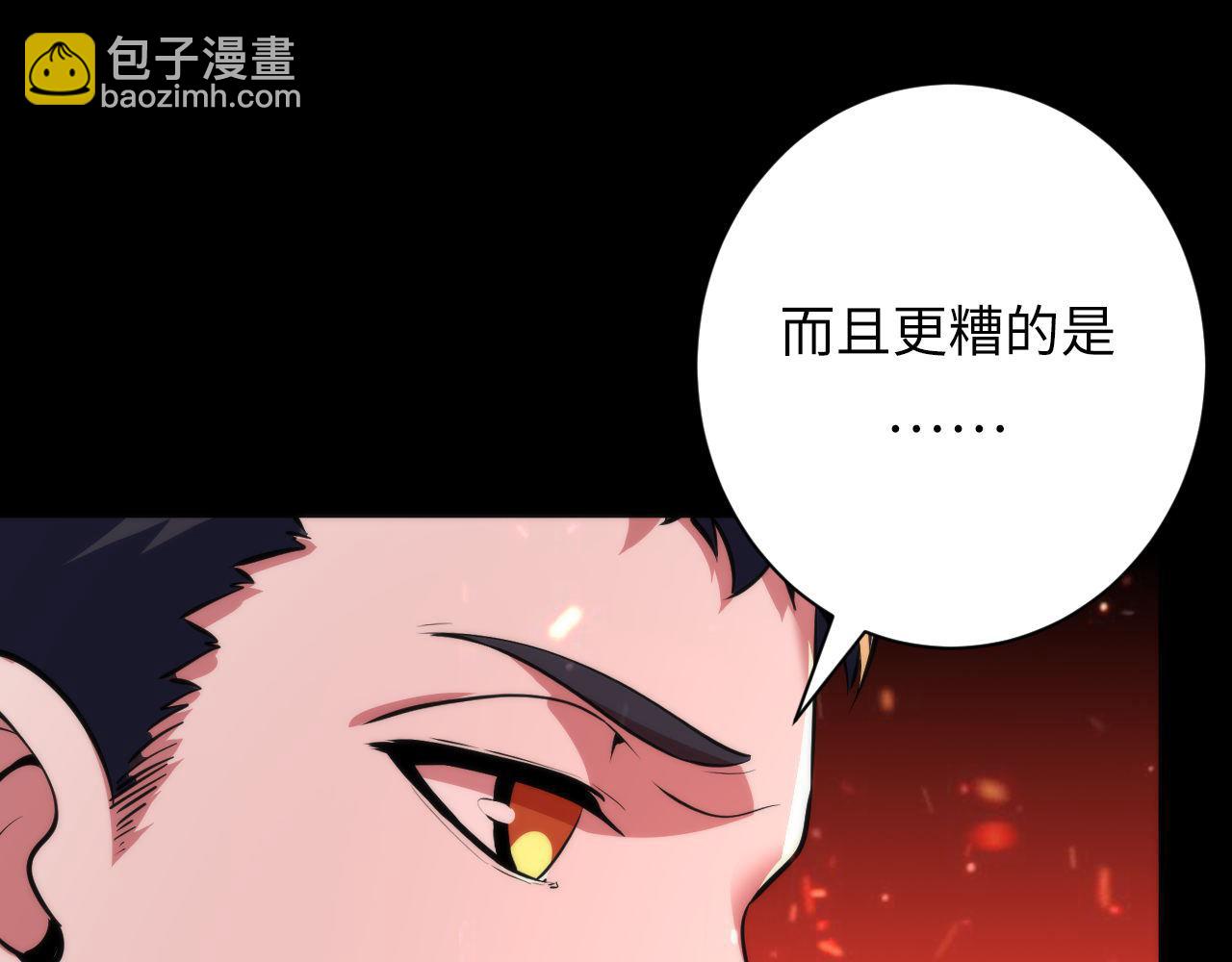 第185话 鲸落·敌袭！72