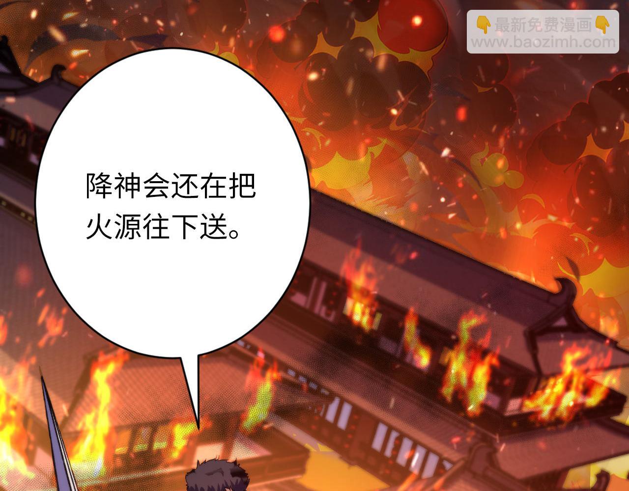 第185话 鲸落·敌袭！74