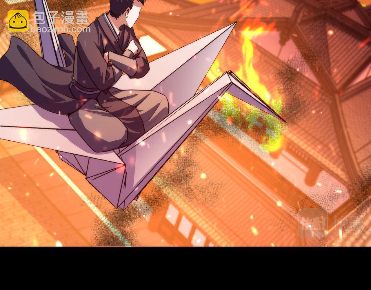 第185话 鲸落·敌袭！75