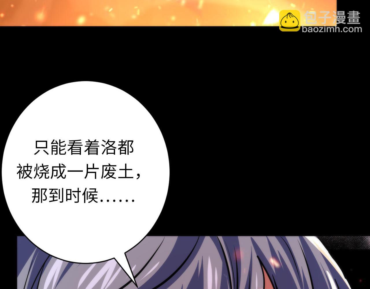 第185话 鲸落·敌袭！78