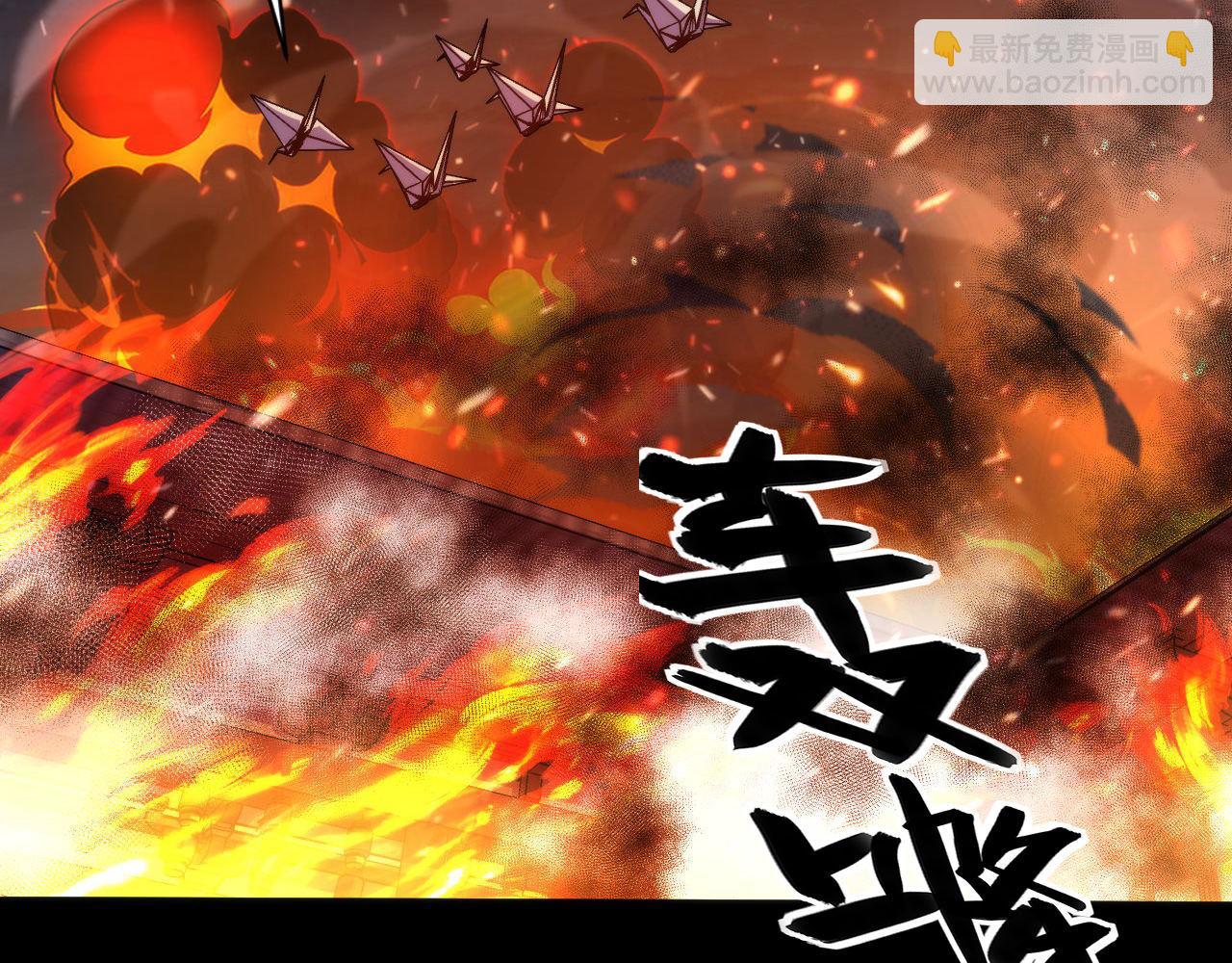 第185话 鲸落·敌袭！8