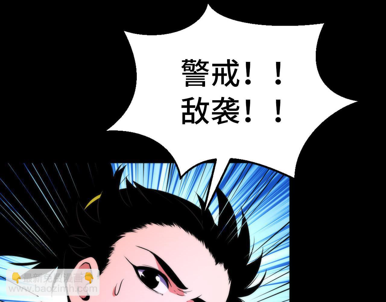 第185话 鲸落·敌袭！80