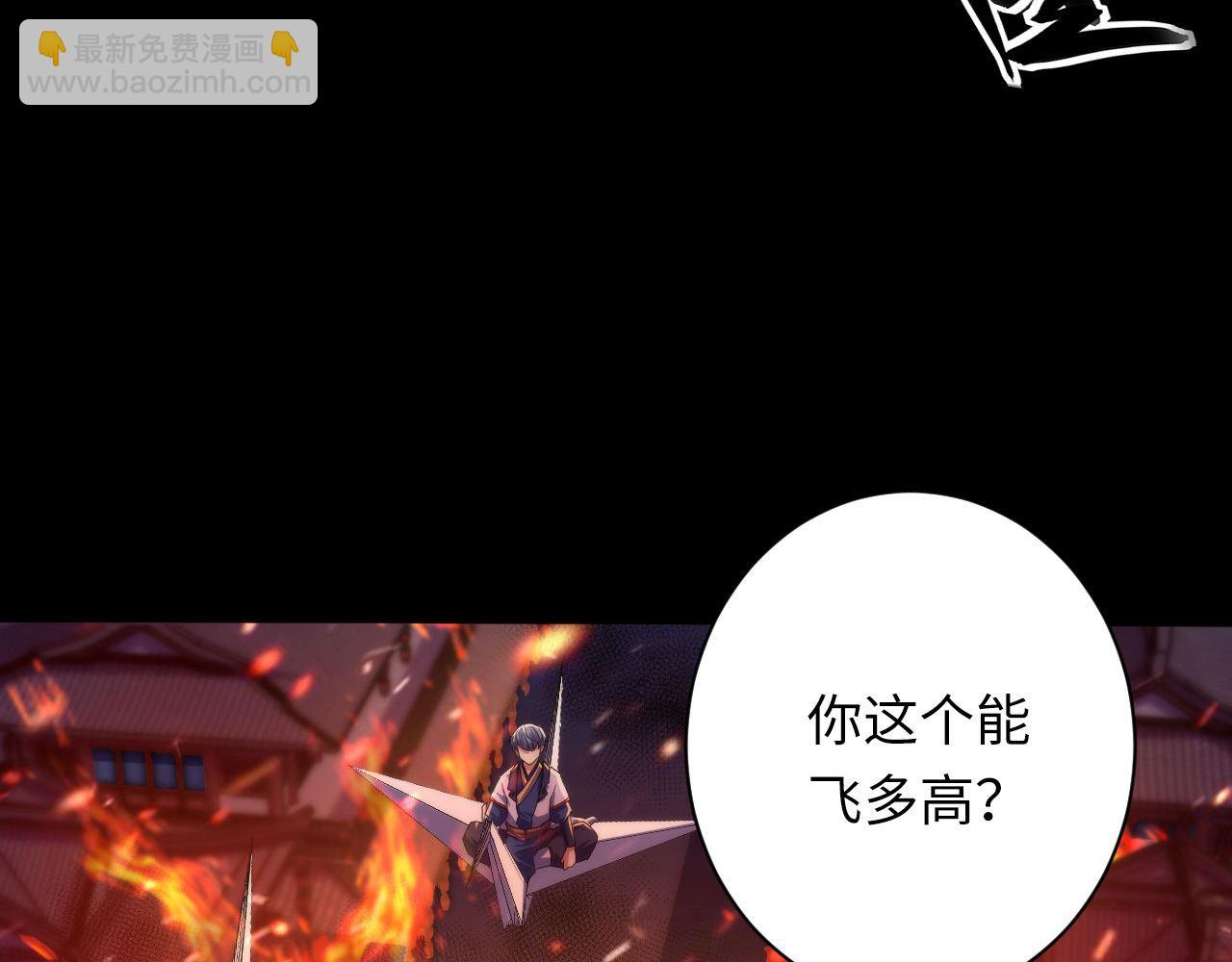 第185话 鲸落·敌袭！9