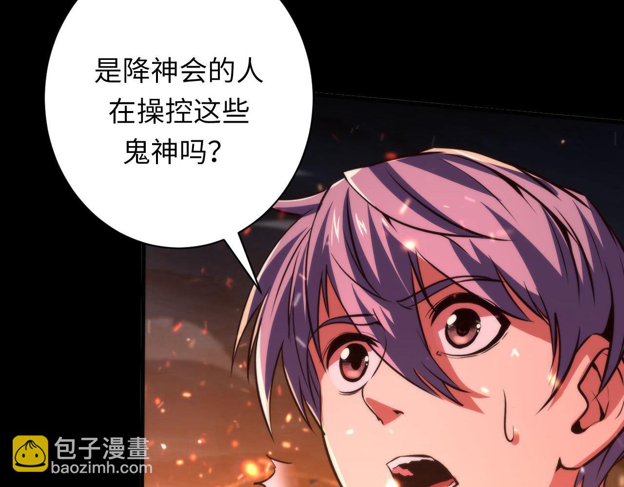 第185话 鲸落·敌袭！93