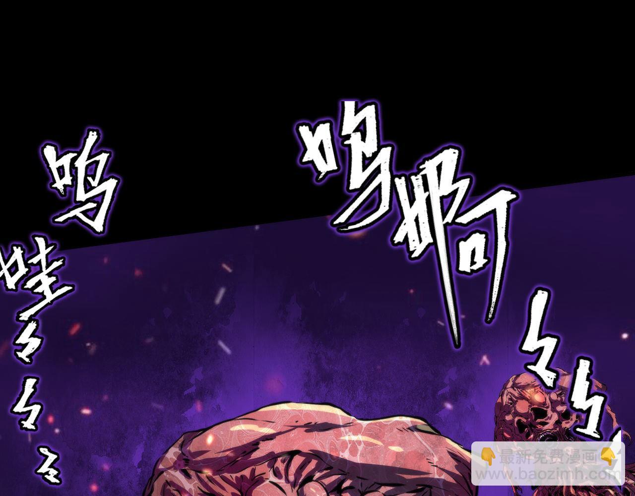 第185话 鲸落·敌袭！95