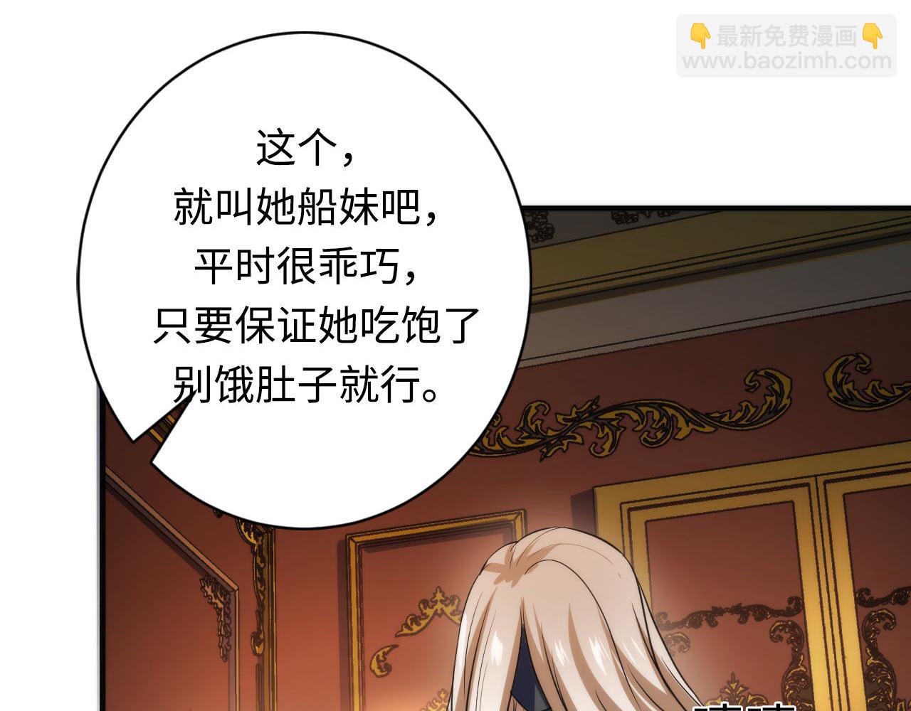 第200话 血液崇拜10