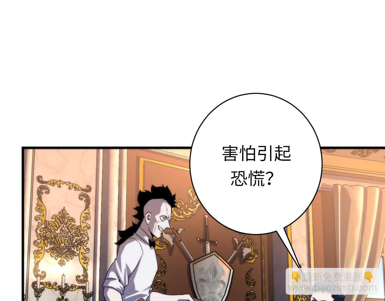 第200话 血液崇拜104