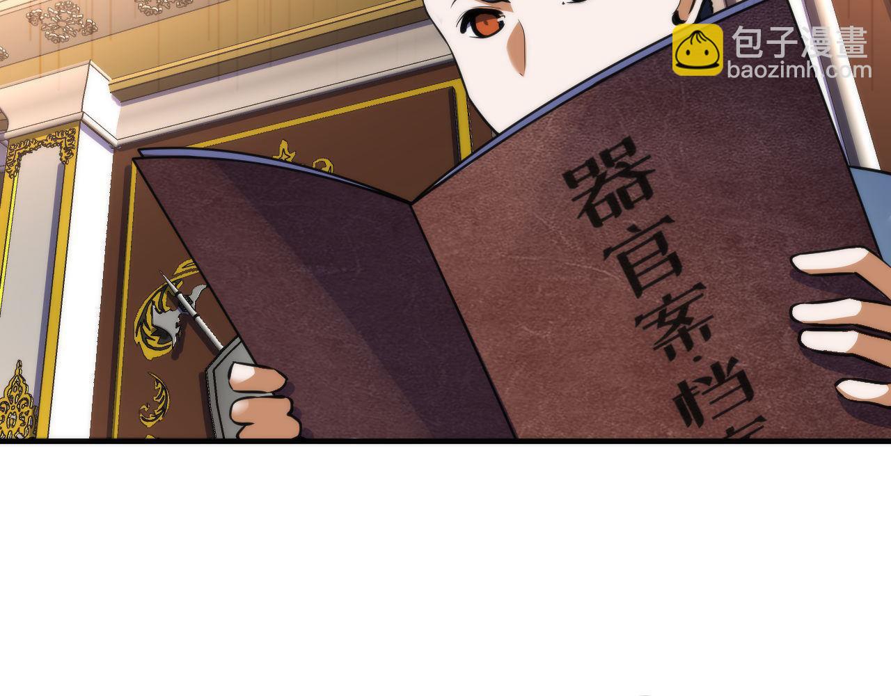 第200话 血液崇拜110