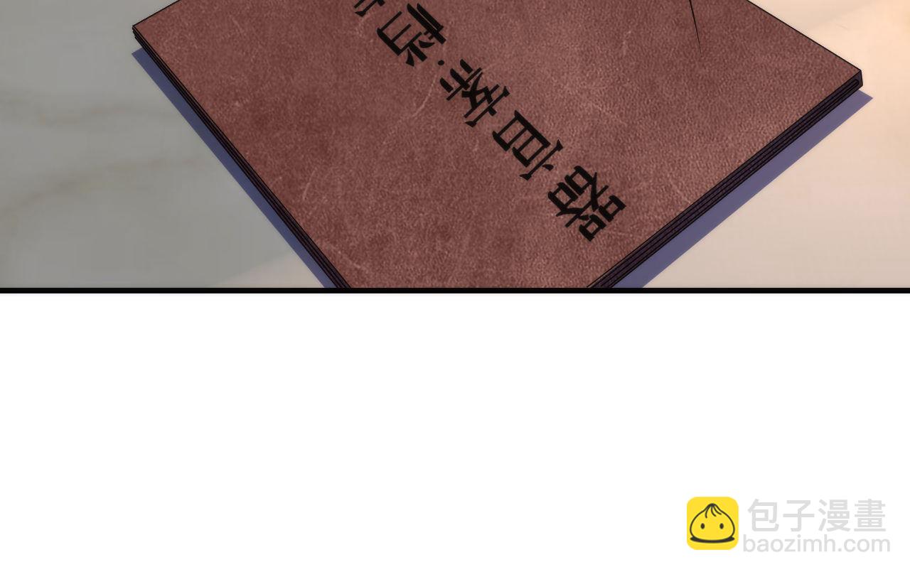 第200话 血液崇拜114