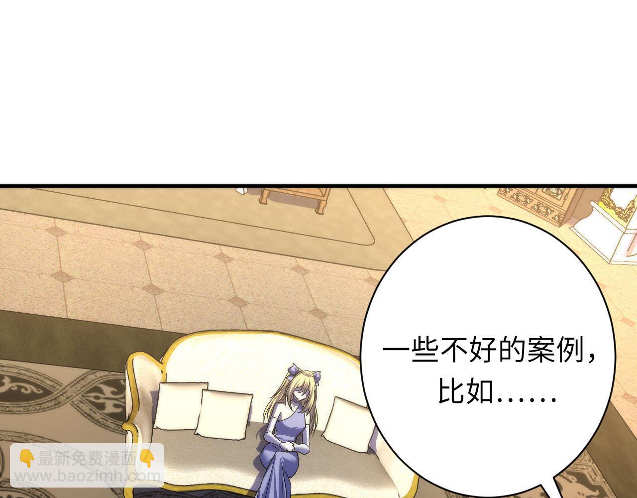 第200话 血液崇拜115