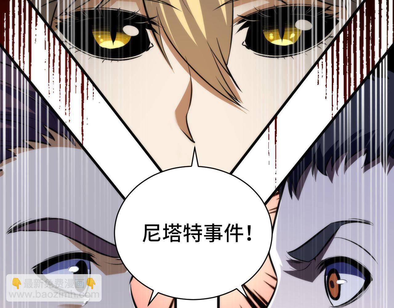 第200话 血液崇拜118