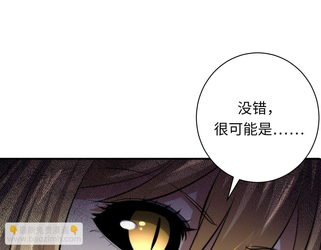 第200话 血液崇拜122