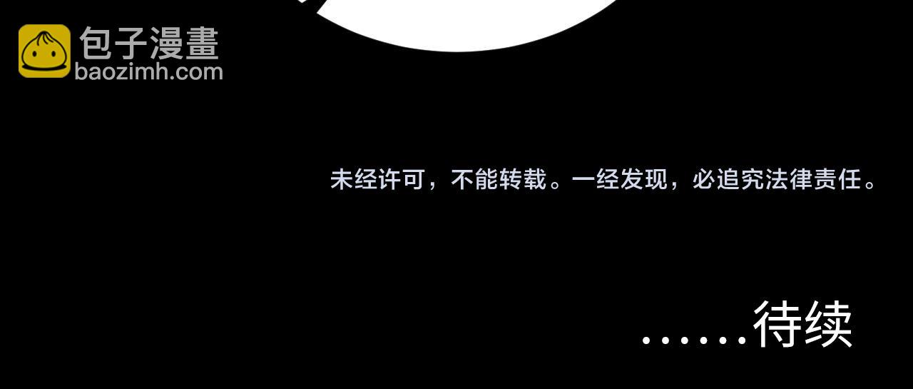 第200话 血液崇拜127
